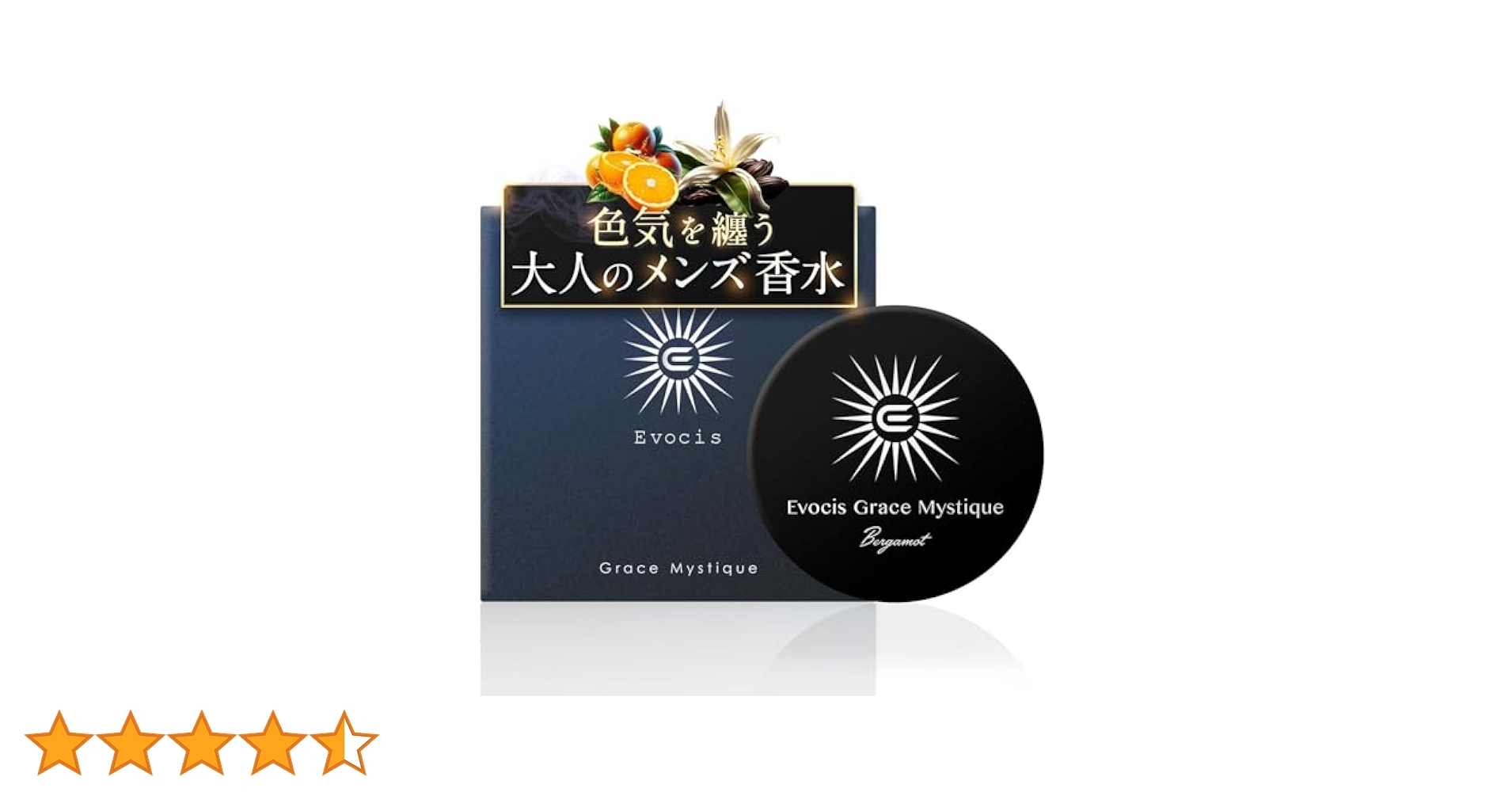 Amazon | Grace Mystique 練り香水 ムスク ベルガモット